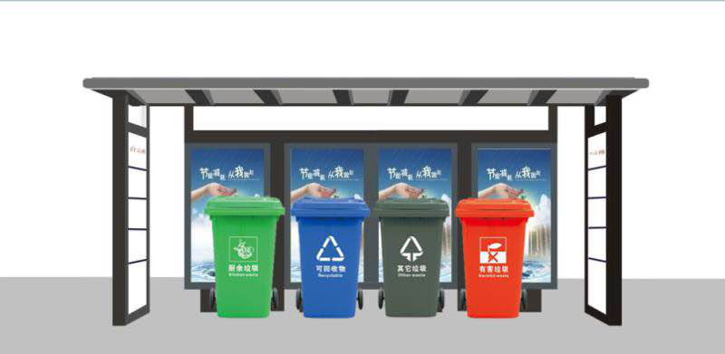 福州垃圾分类回收亭